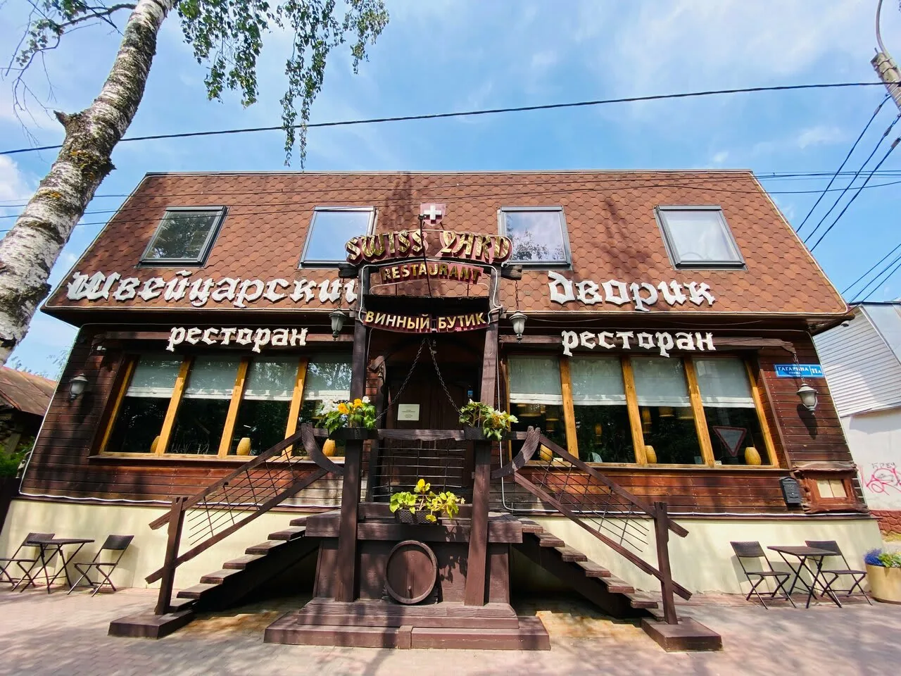 Детали кейса