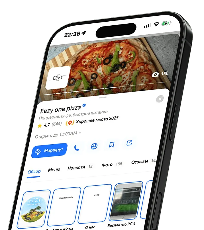 Instagram feed example