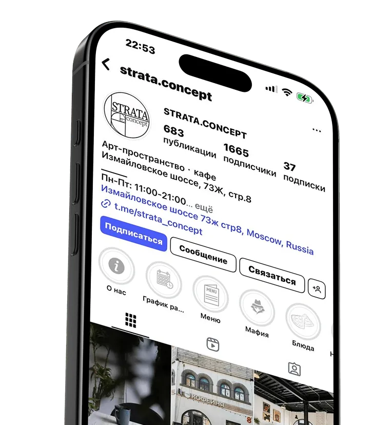 Карты и геомаркетинг